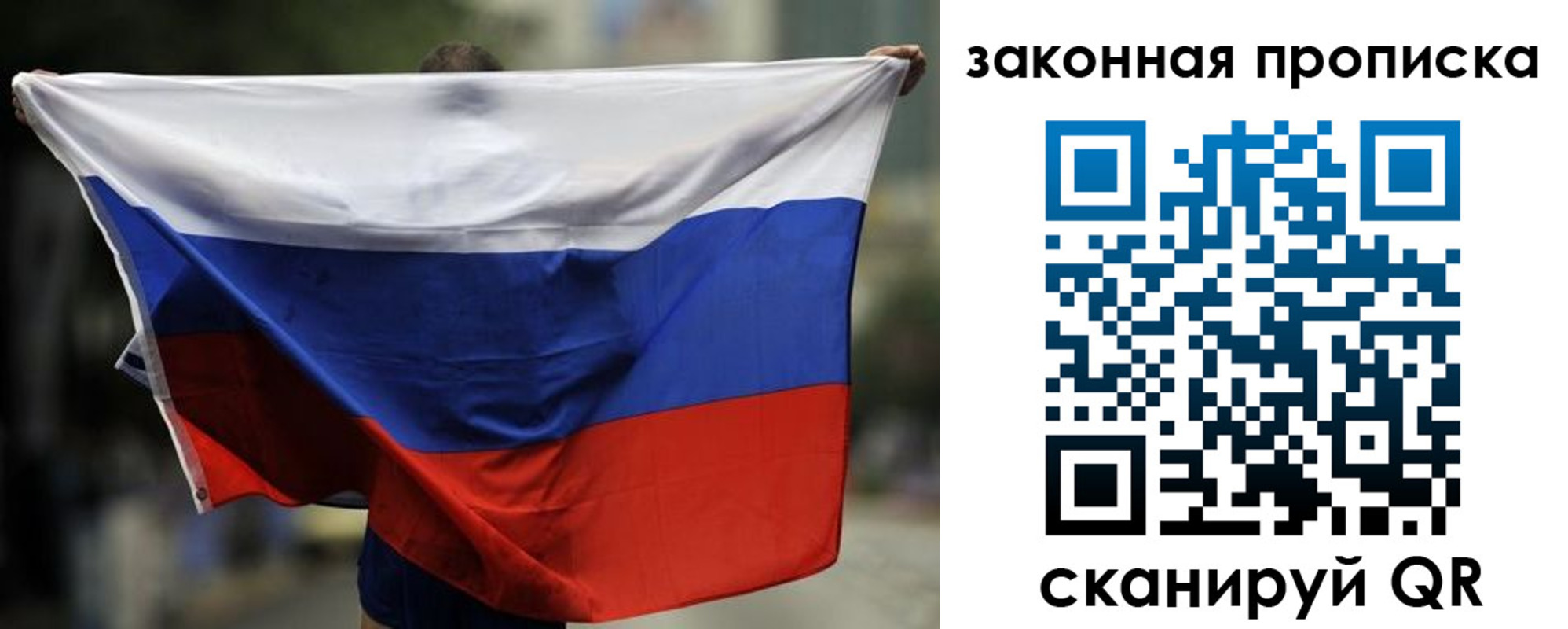временная регистрация гарантия в Дудинке